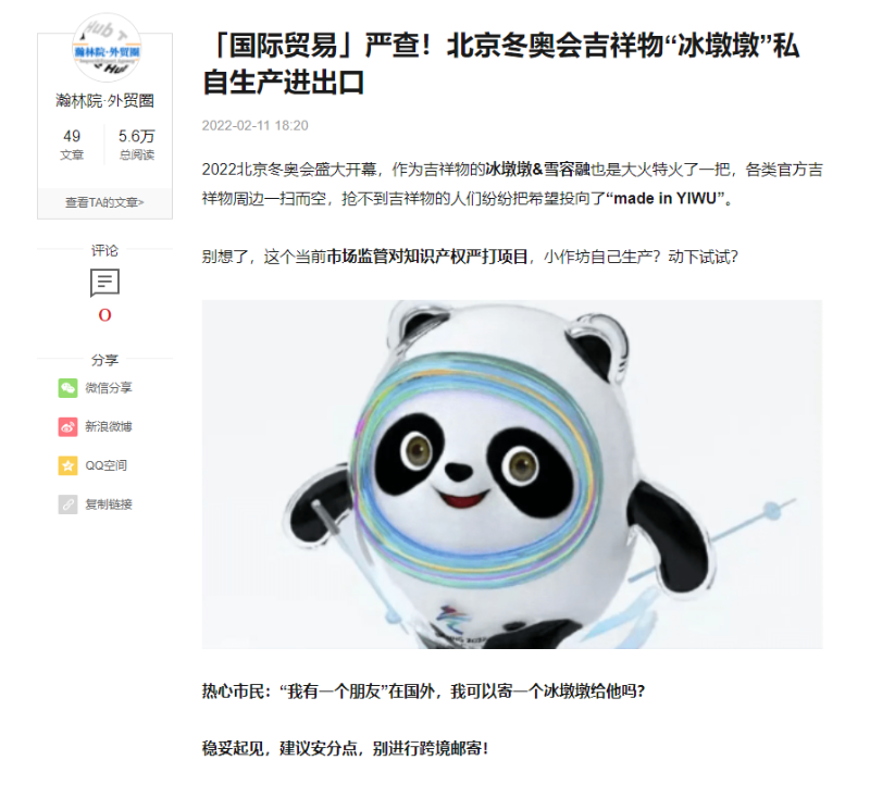 上海進口報關(guān)公司