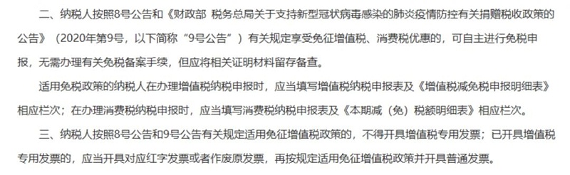 進口清關服務