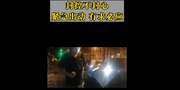 封控不封心！封控期間面對(duì)客戶緊急需求，必定全心全意盡力為之！