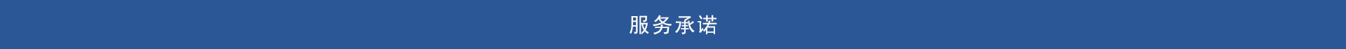 食品進(jìn)口清關(guān)