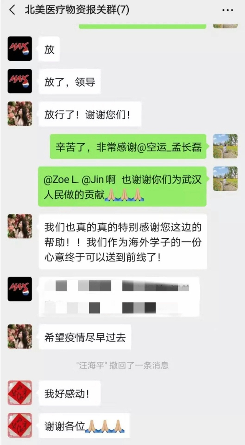 湖北加油！中國加油！