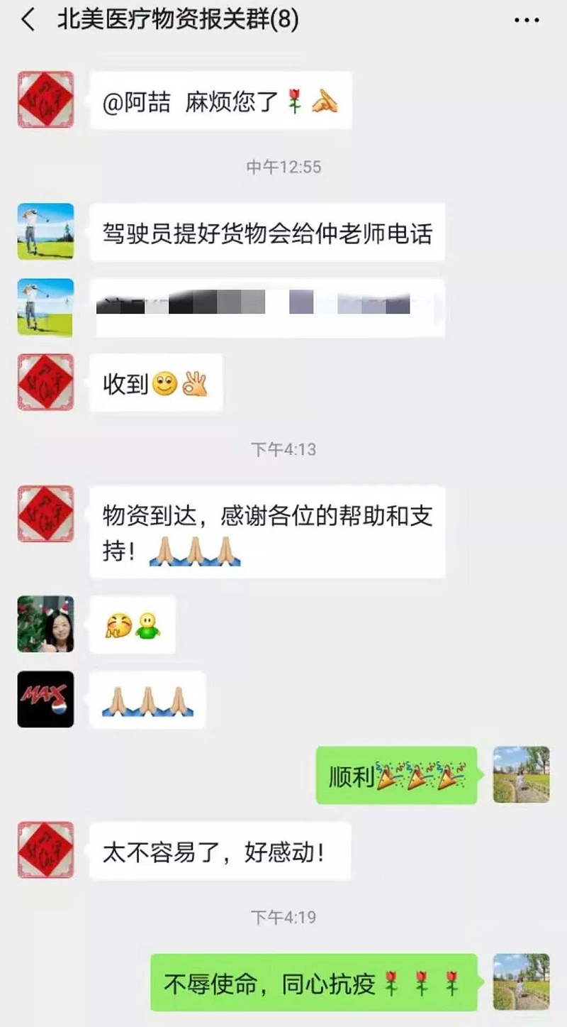 湖北加油！中國加油！