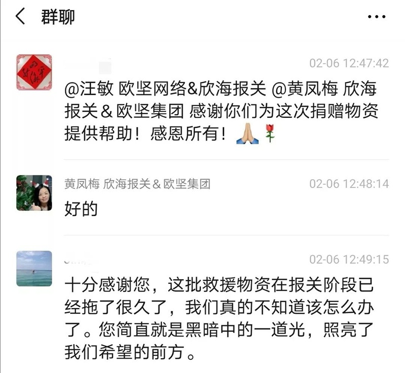 湖北加油！中國加油！