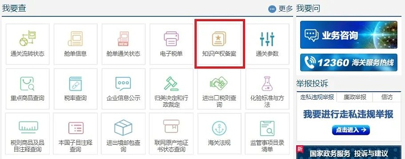 進(jìn)口報(bào)關(guān)公司