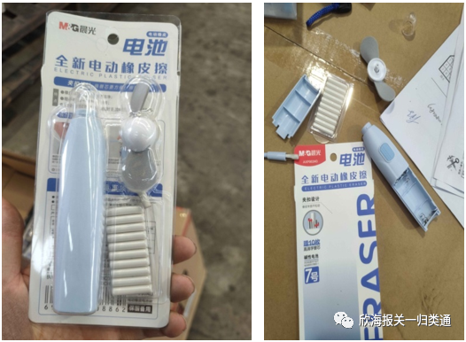 海關預歸類